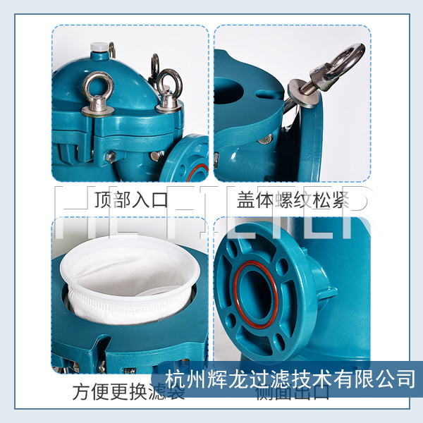 PPR袋式過濾器的優(yōu)勢體現(xiàn)在哪些方面？